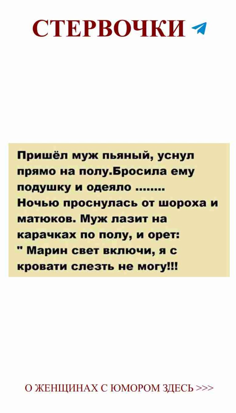 Смех и любовь в каждом сообщении