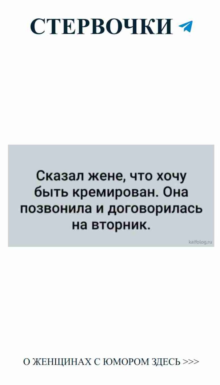 Смешные истории о любви и математике для девушек