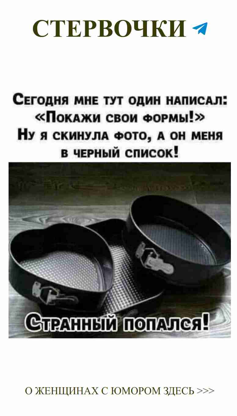 Когда он так близко, но кажется, что нужно еще немного места