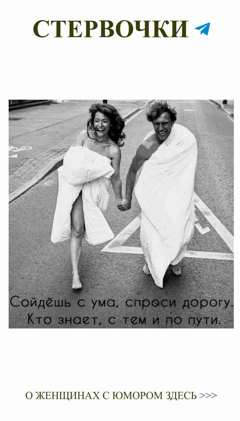 Два человека на улице с полотенцами и смешные моменты