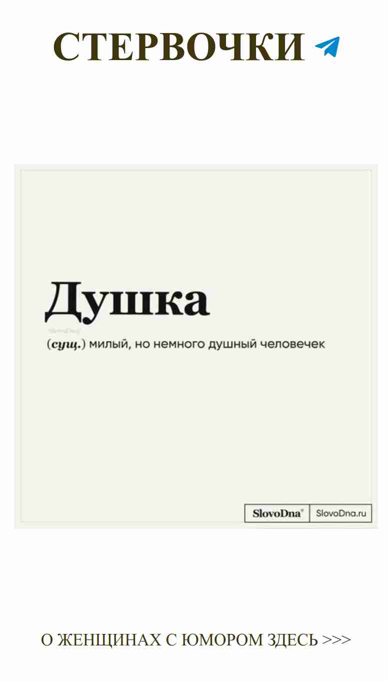 Когда шрифт и числа говорят на разных языках любви