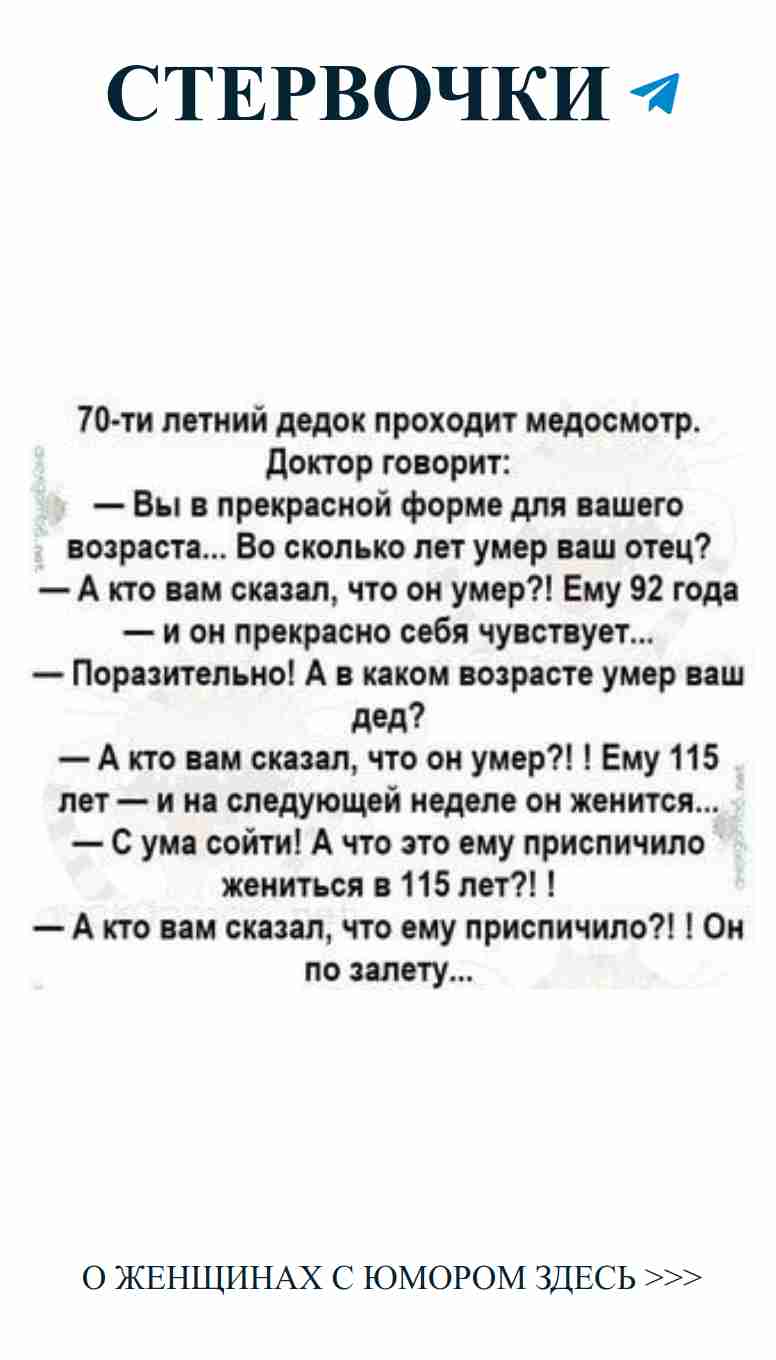 Юмор о любви: смех и улыбки для девушек