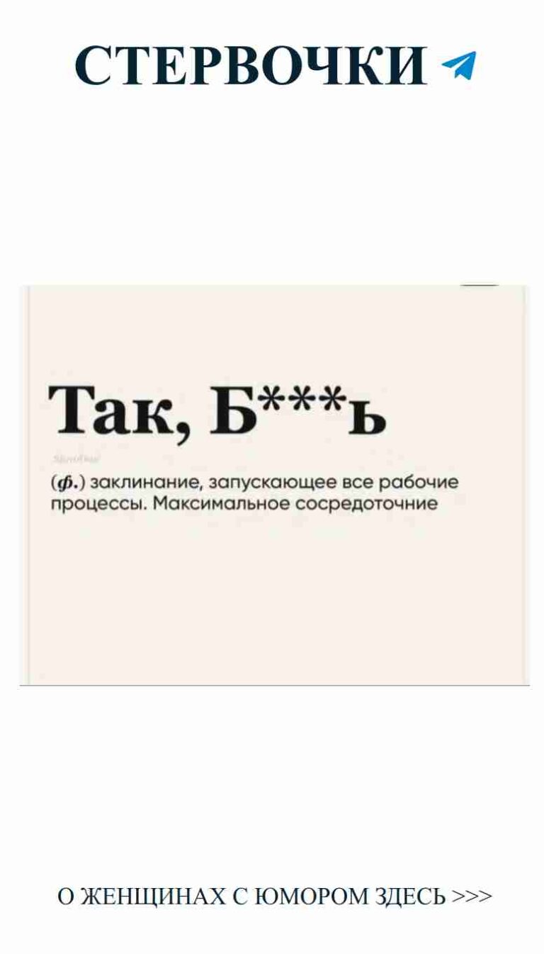 Улыбнись, как Лиза: любовь с юмором в каждом слове