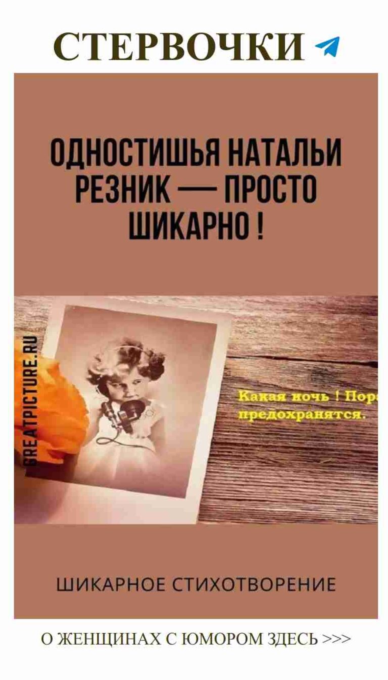 Смешные любовные истории из старых книг