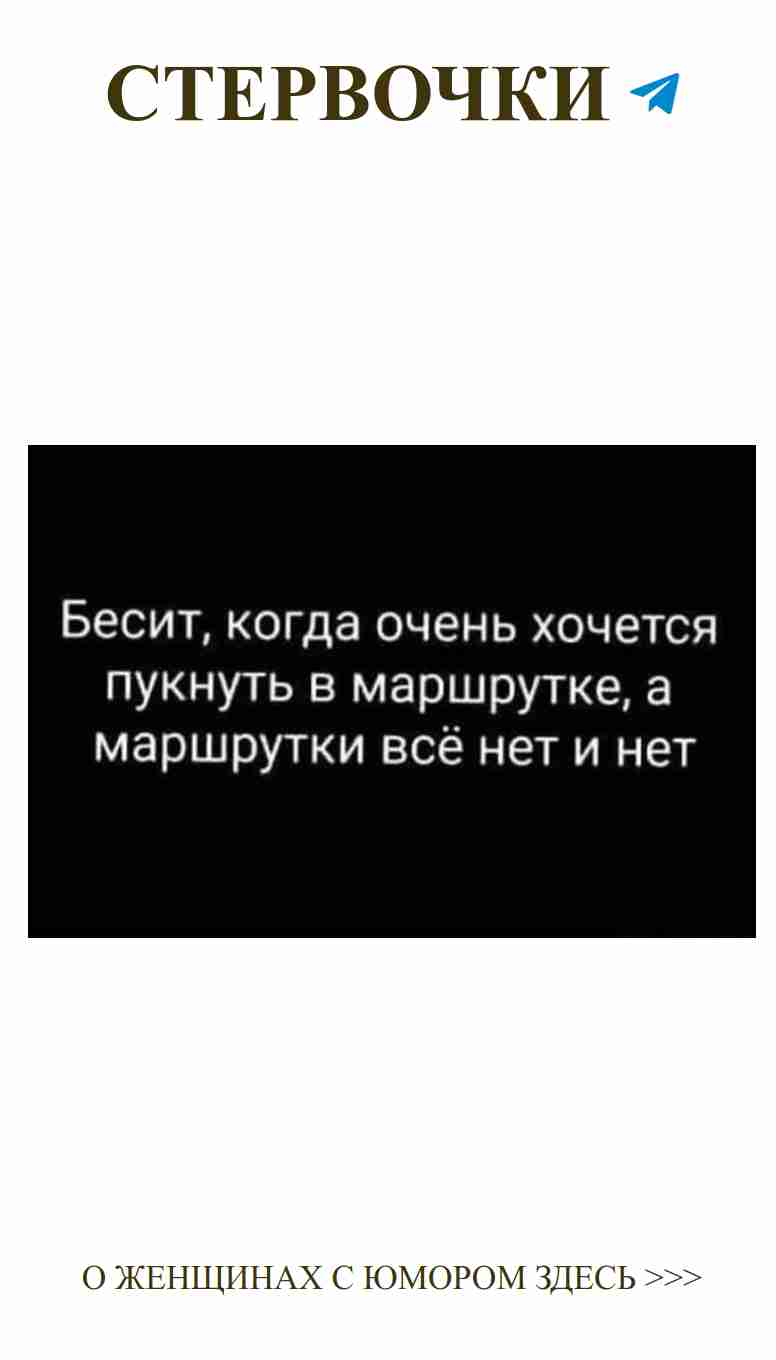 Когда любовь черно-белая, но шутки цветные