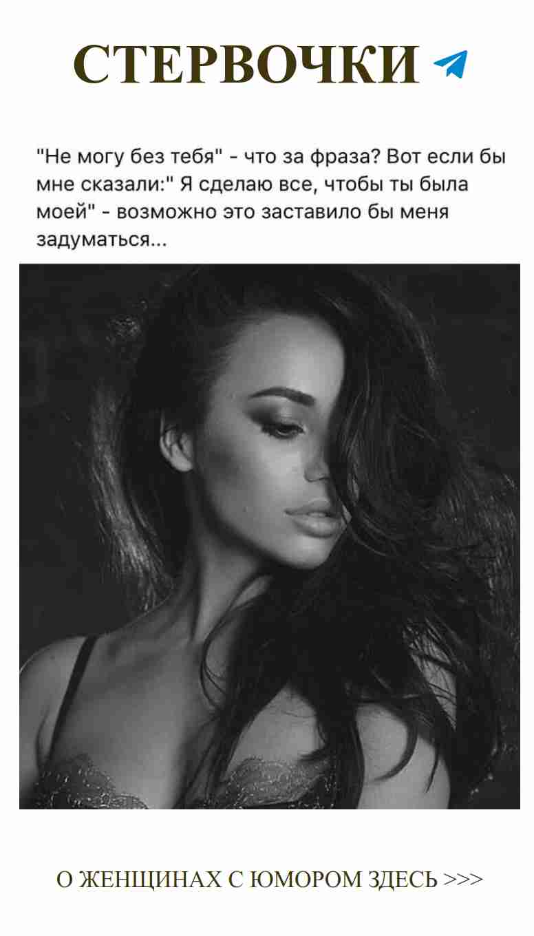 Когда ветер играется с волосами, любовь в воздухе