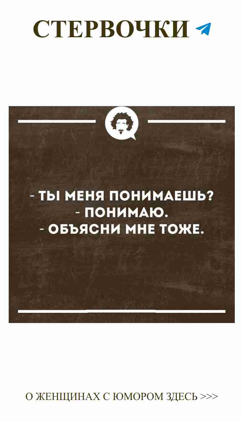 Любовь и юмор: улыбайся даже в черно-белом мире