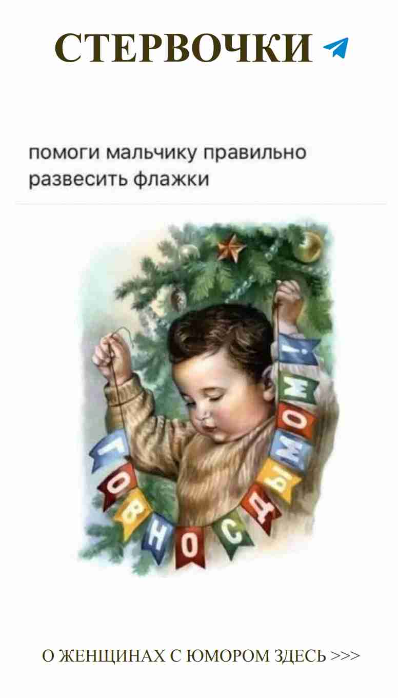 Смешные рождественские картинки для настоящих любителей