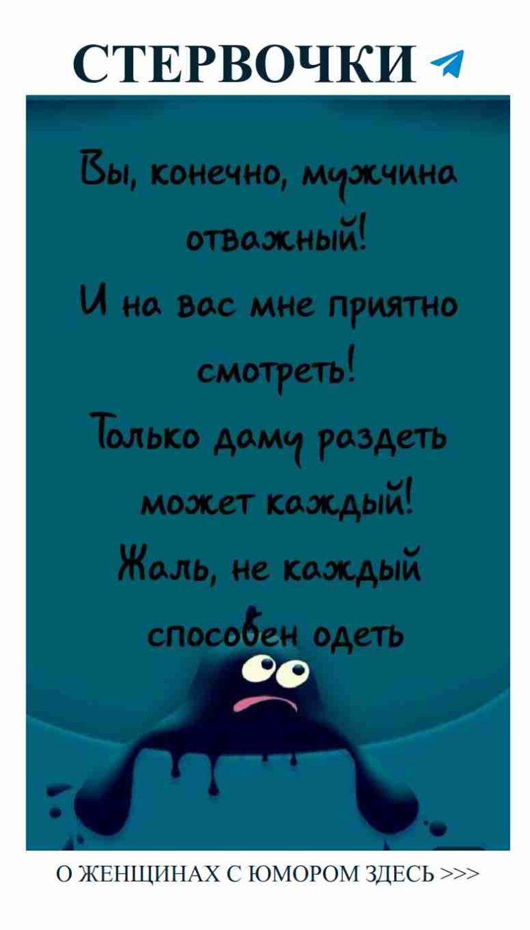 Смешные моменты любви в ярком кино