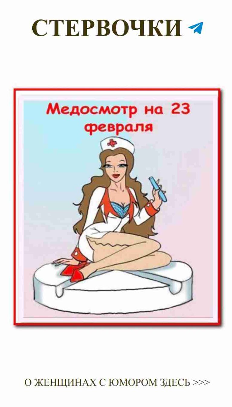 Женский юмор: Как я заказываю любовь с помощью зубной щетки