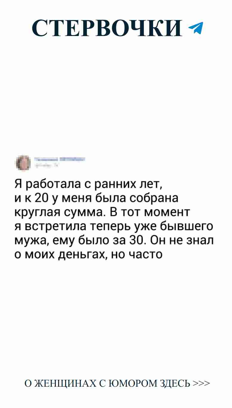 Финансовые ошибки: советы для новой жизни с любовью