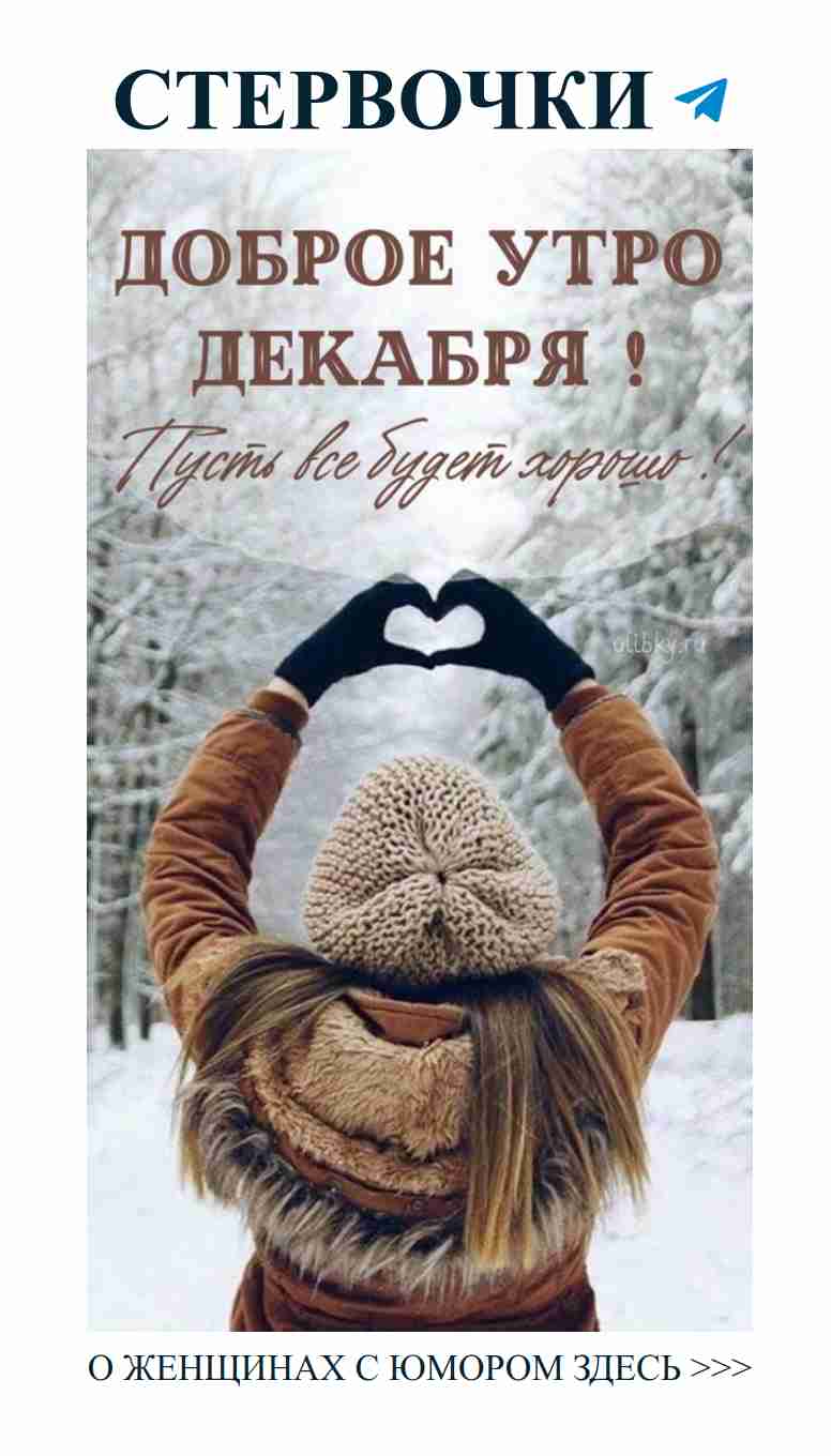 Любовь в каждом движении под снежным небом