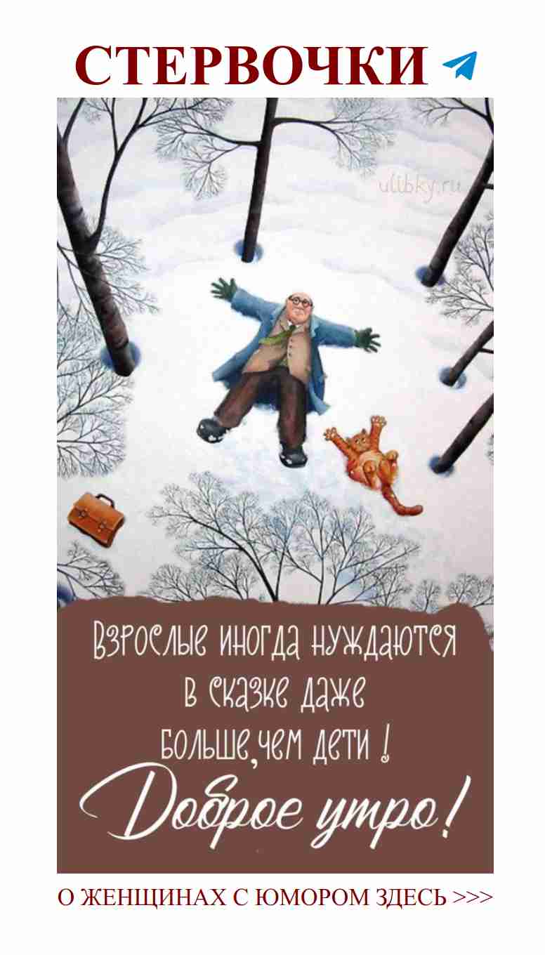 Любовь зимы: когда снег, деревья и смех согревают душу