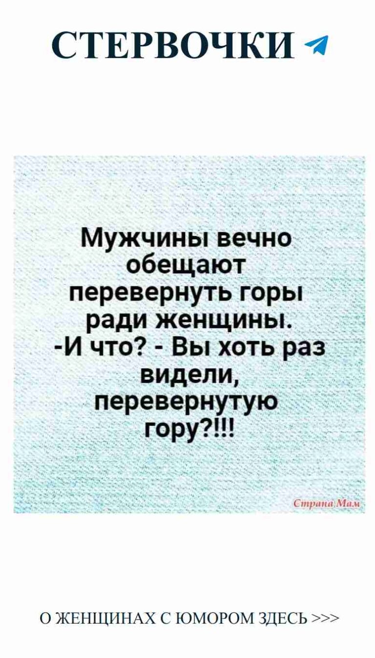 Любовь и смех: когда твое сердце смеется вместе с тобой