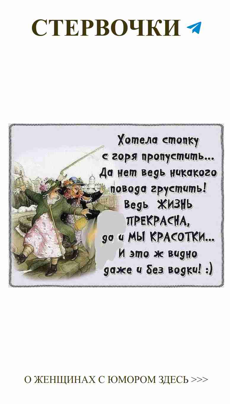 Полет бабочки: забавные факты о любви и юморе