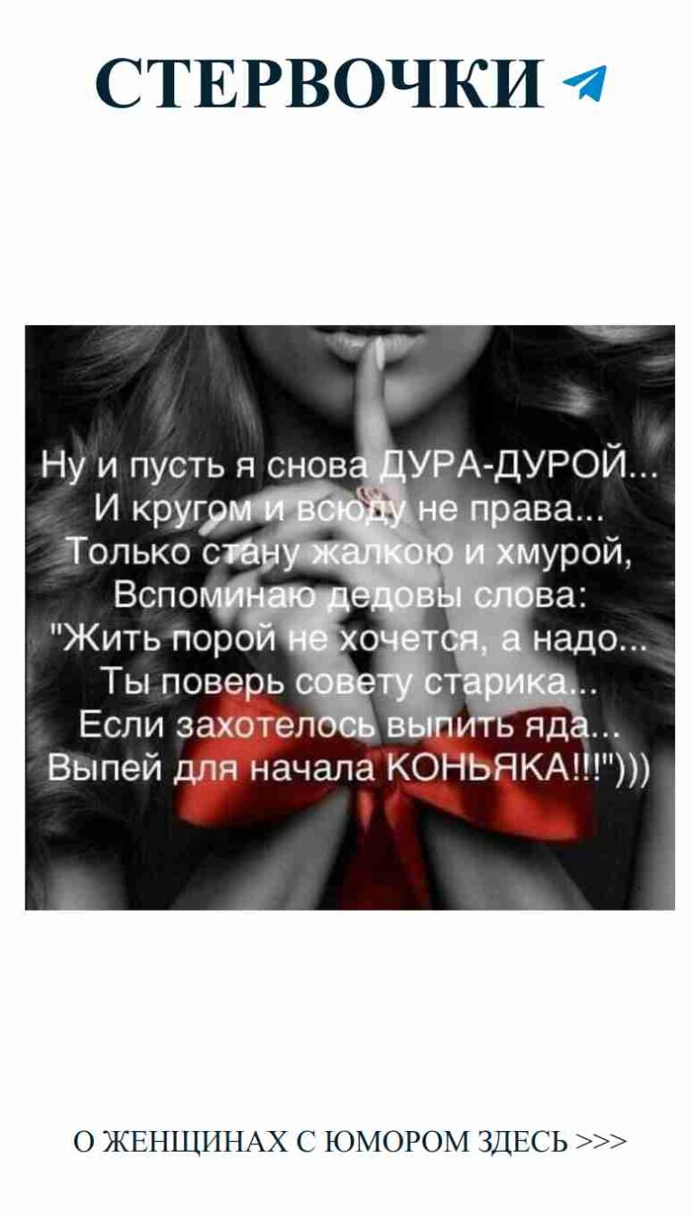 Когда любовь заставляет застыть от смеха