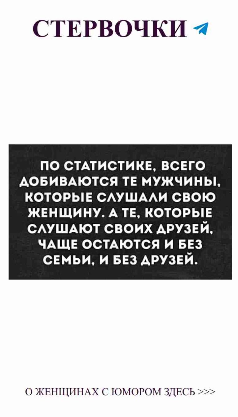Любовь и юмор: Когда сердце смеется по-русски