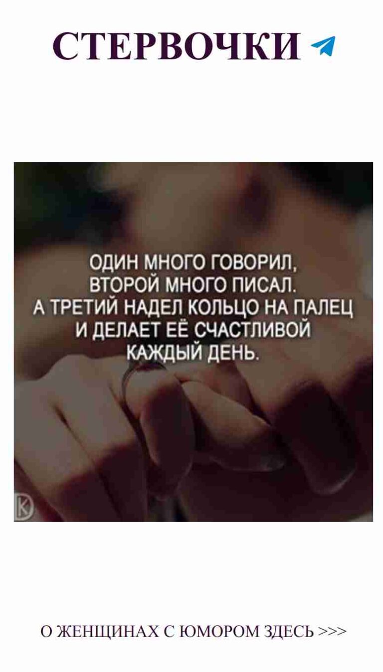 Когда любовь за руку с тобой шаг за шагом