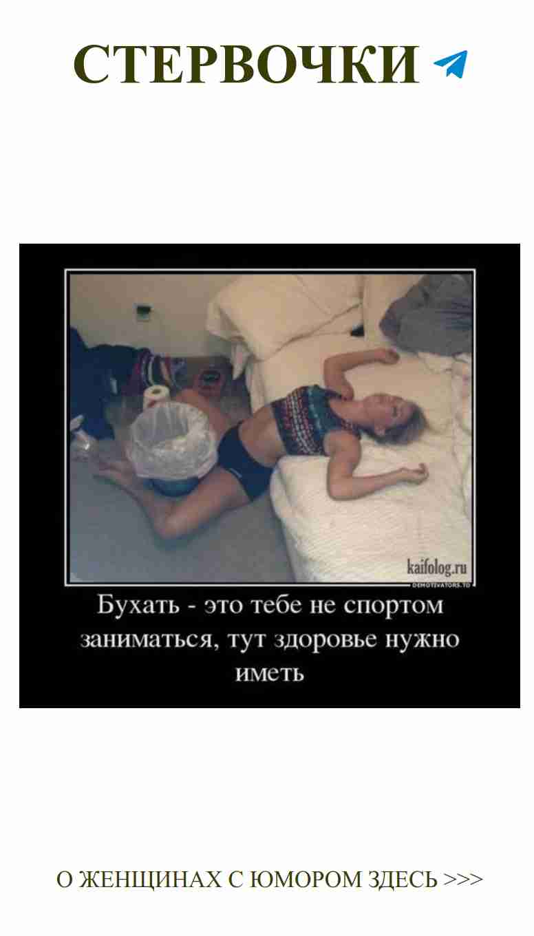 Любовь с юмором: как мы лежим на одной кровати