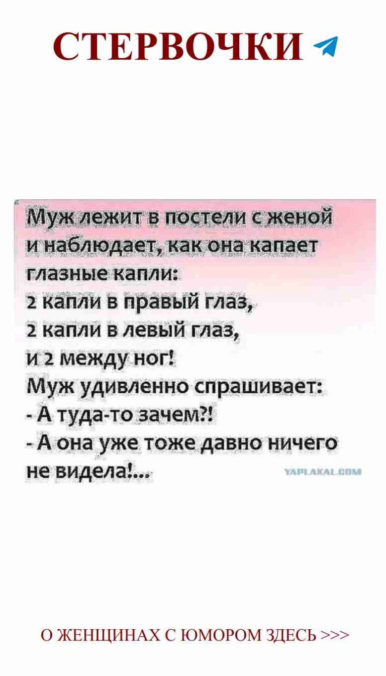 Любовь и юмор: когда смех скрепляет сердца