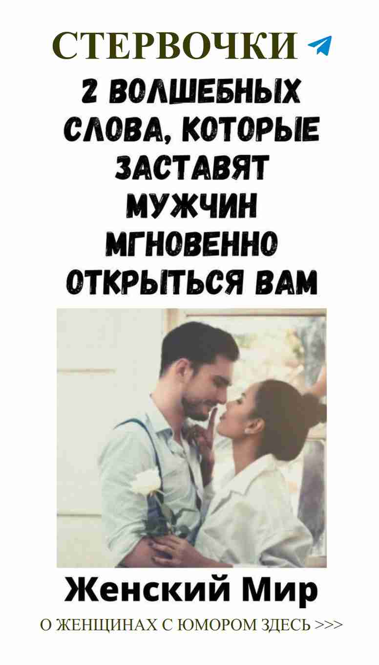 Когда поцелуи становятся искренними и смешными