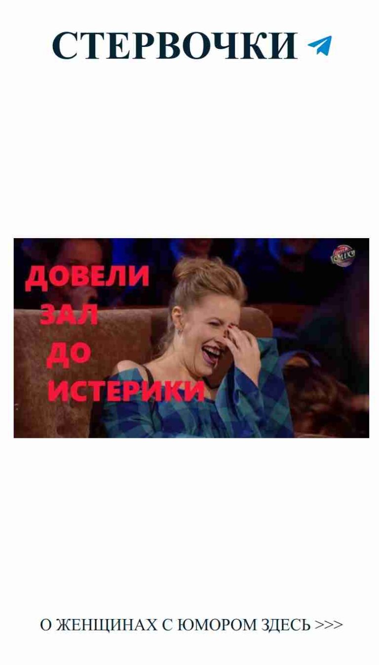 Смех и любовь: как не потерять радость в отношениях