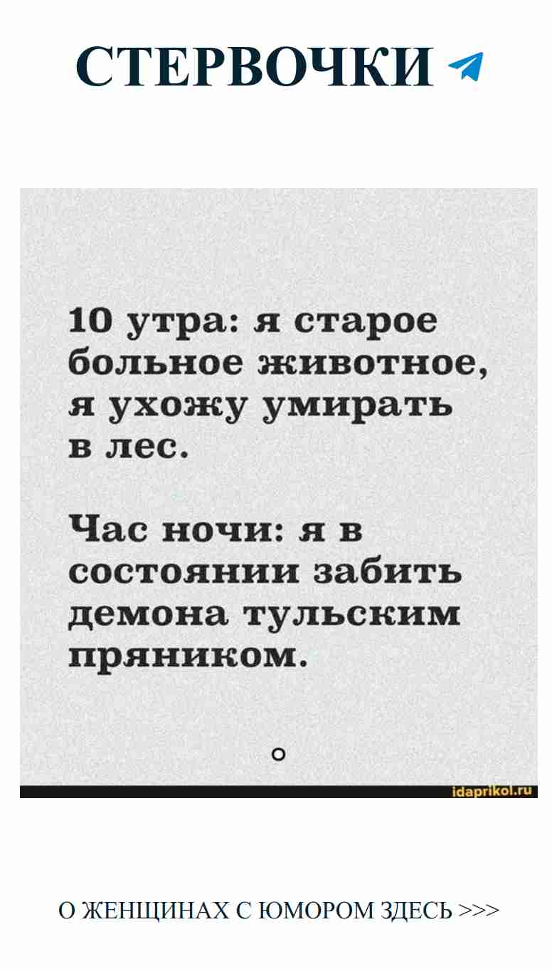 Любовь в черно-белом: смех и тайны на Instagram