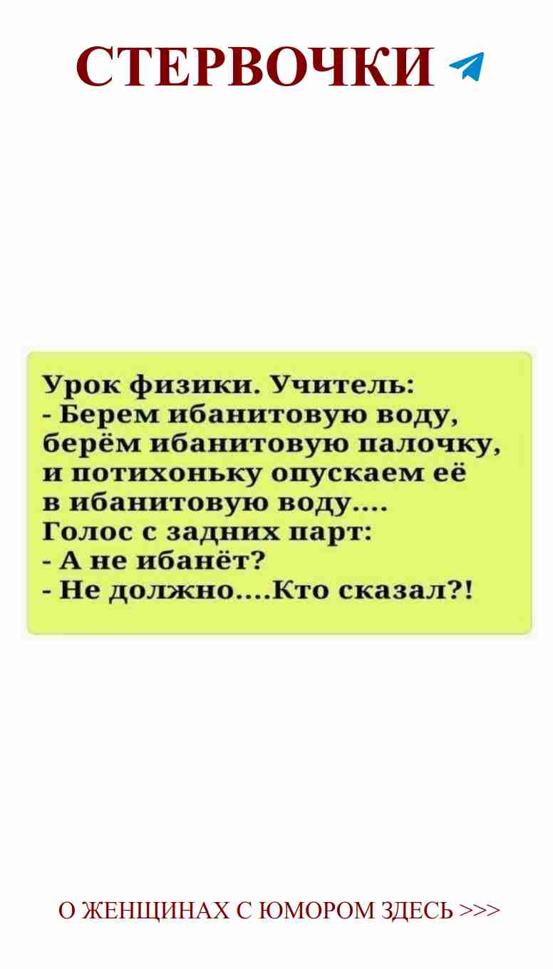 Любовь и смех: шутки, которые заставят вас улыбнуться