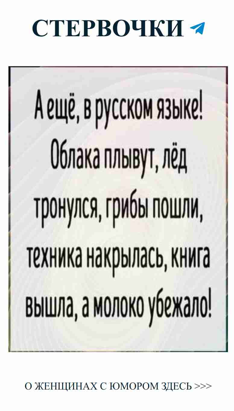 Смех и любовь: как приколы делают наши сердца легче