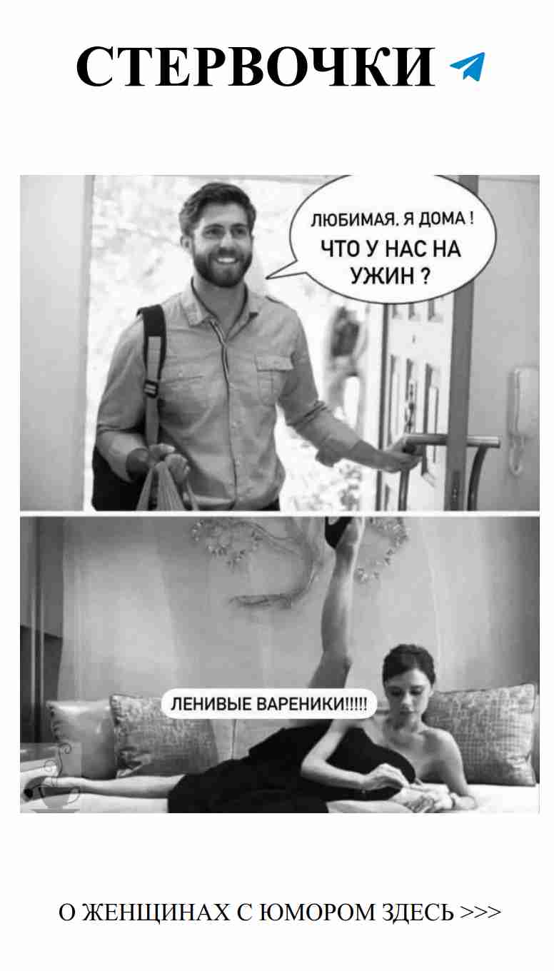 Любовь и смех: когда сердце шутит и радуется вместе