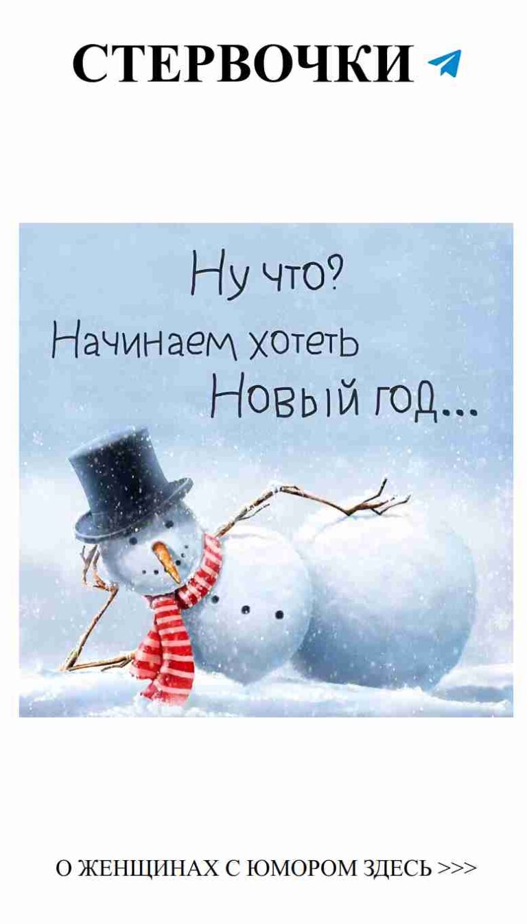 Когда любовь смеется, смех становится нелюбовью