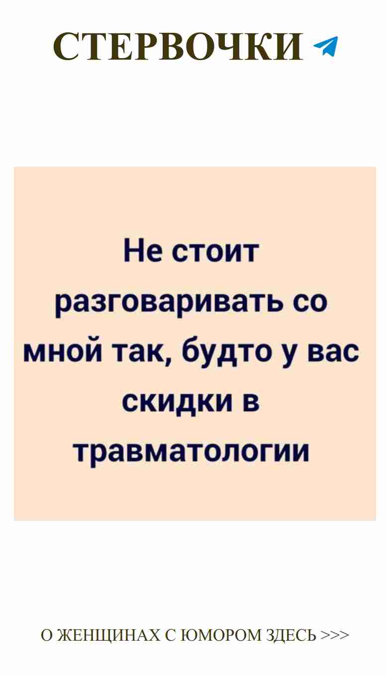 Юмор о любви: как не попасть в ловушку романтики