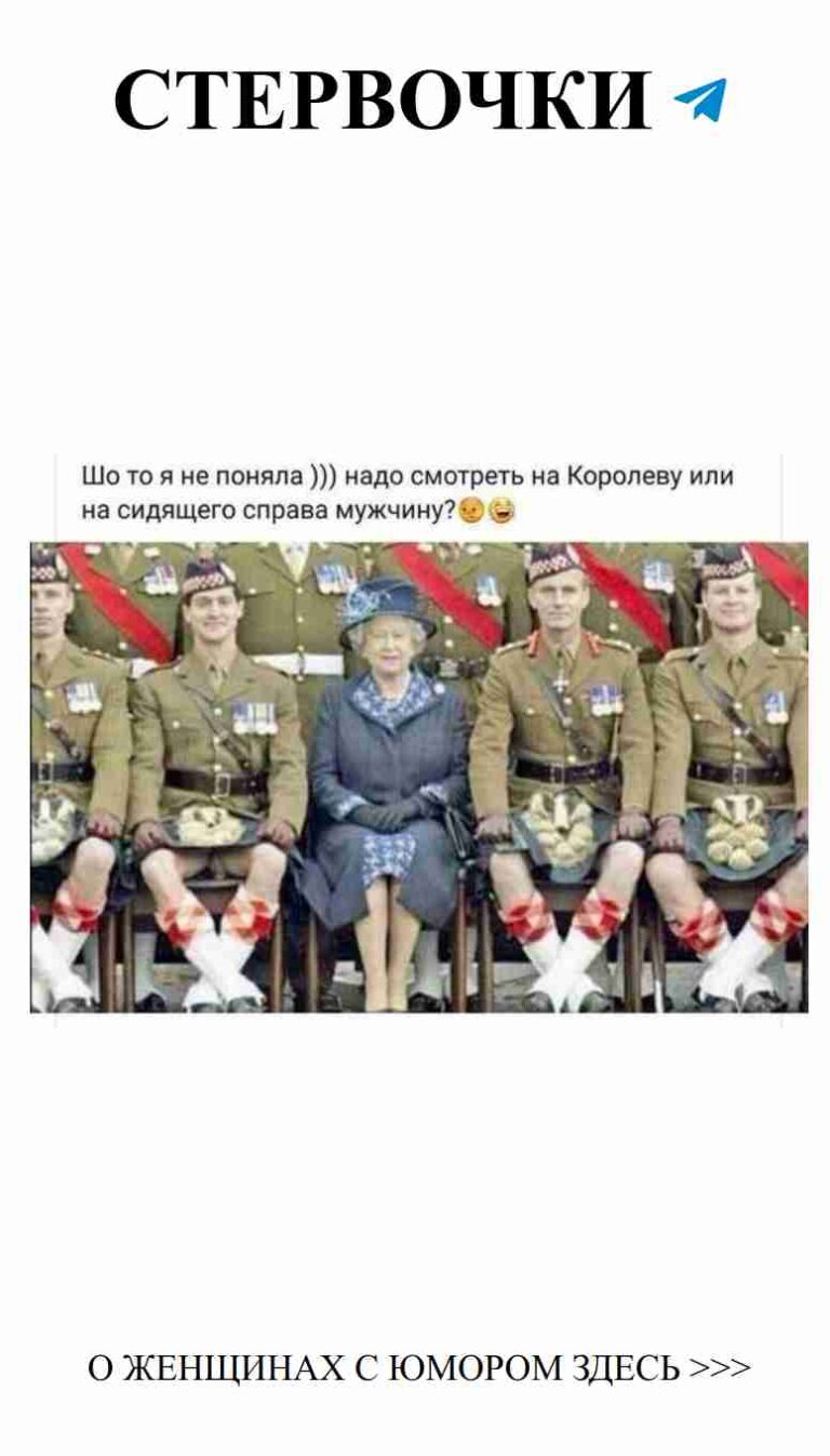 Смешные истории о женщине и её любви к солдатам