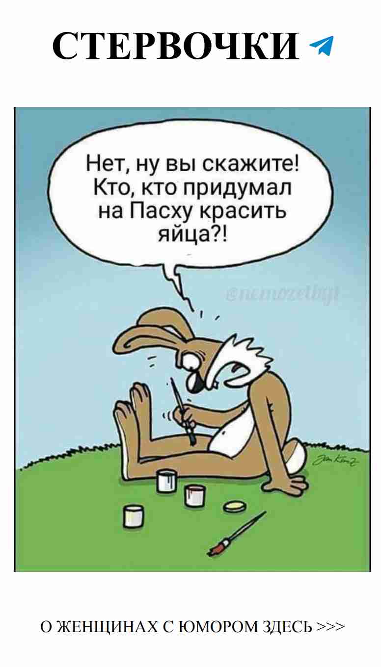 Улыбнись, ведь любовь — это главное в жизни