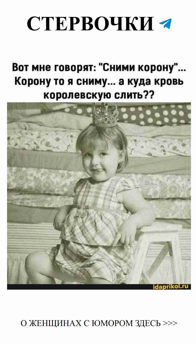 Смех — это лучший способ любить и быть любимой