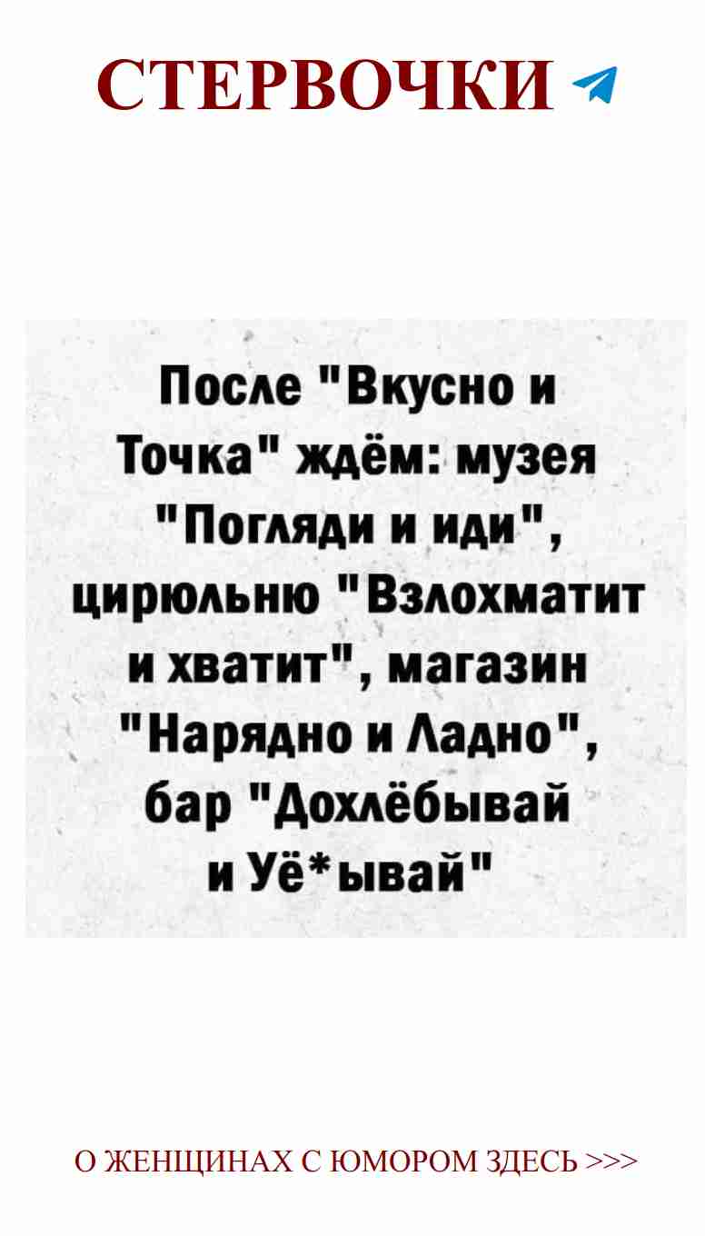 Когда любовь добавляет юмора в жизнь мамы