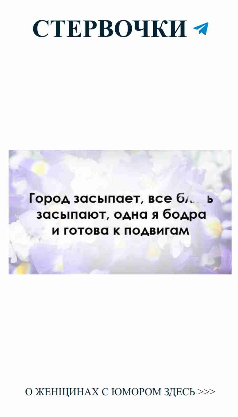 Любовь и смех: когда цветы говорят о чувствах