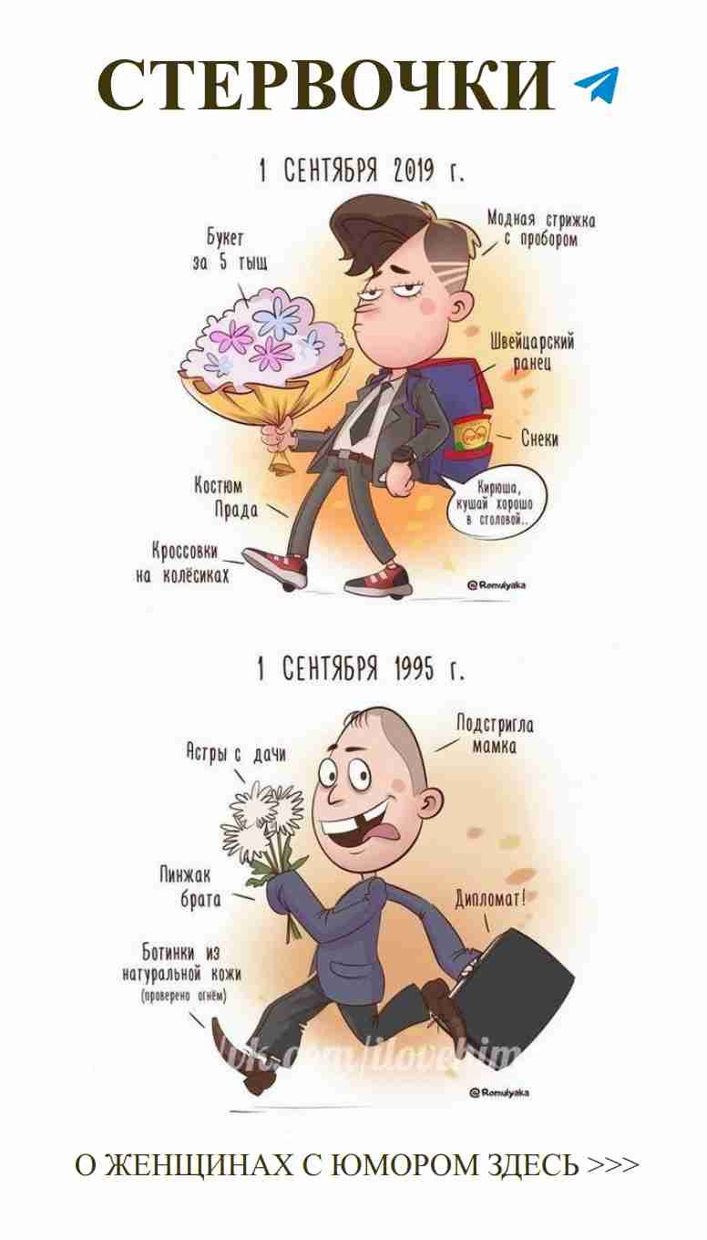 Вот как выглядит любофф! Смешные моменты из жизни