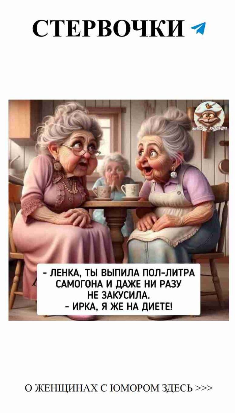 Когда встречаются подруги, начинается настоящий хаос любви