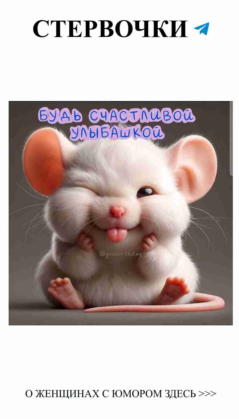 Смех и любовь: как не потерять искру в отношениях