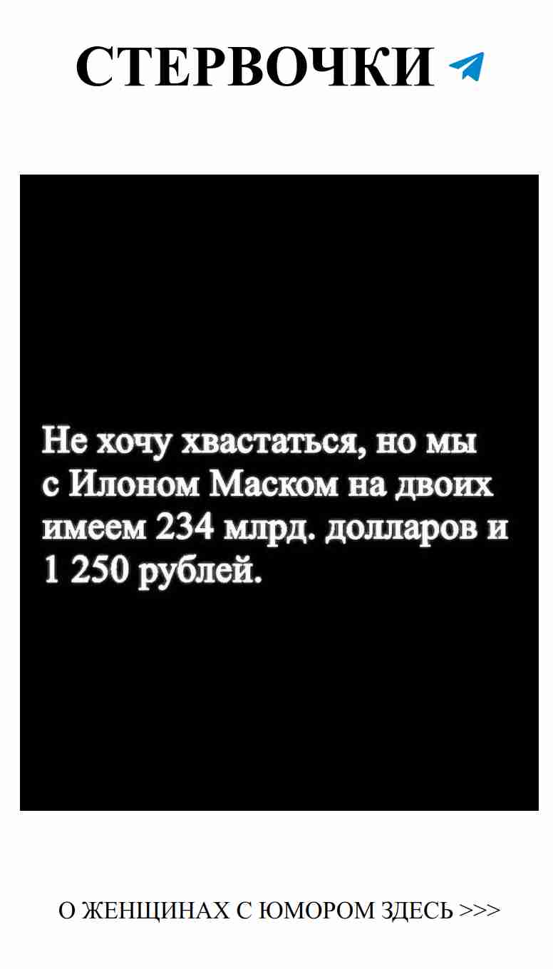 Когда любовь смешнее, чем комедия жизни