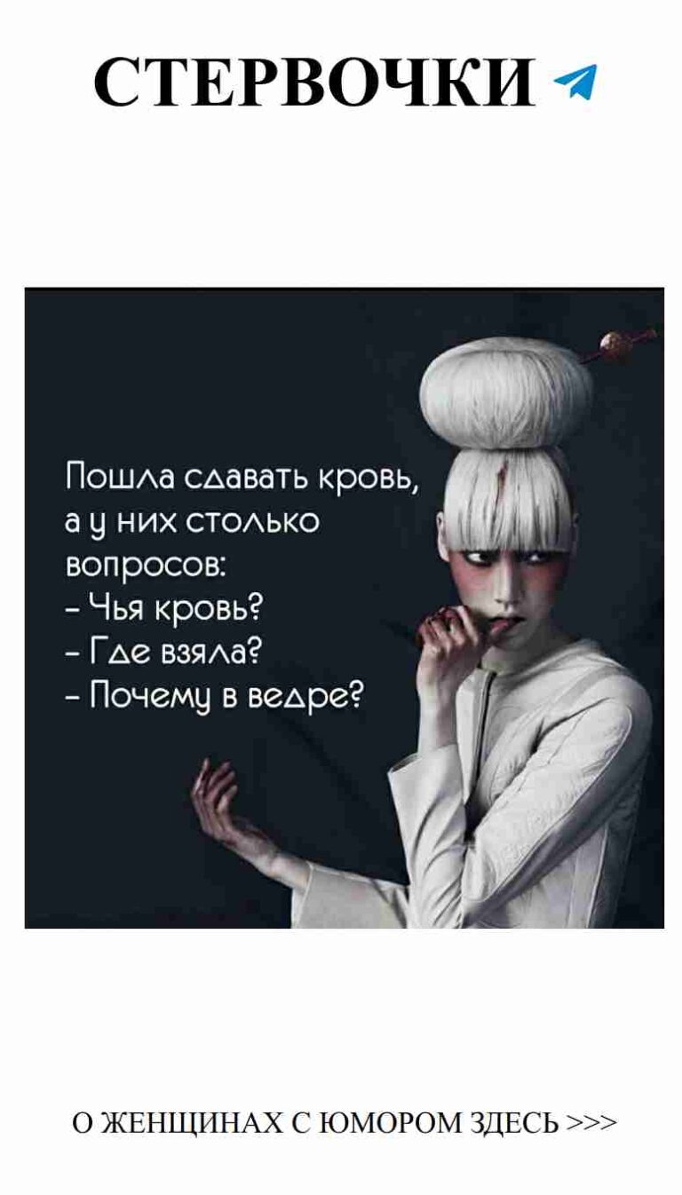 Когда любовь заставляет смеяться даже с белыми волосами