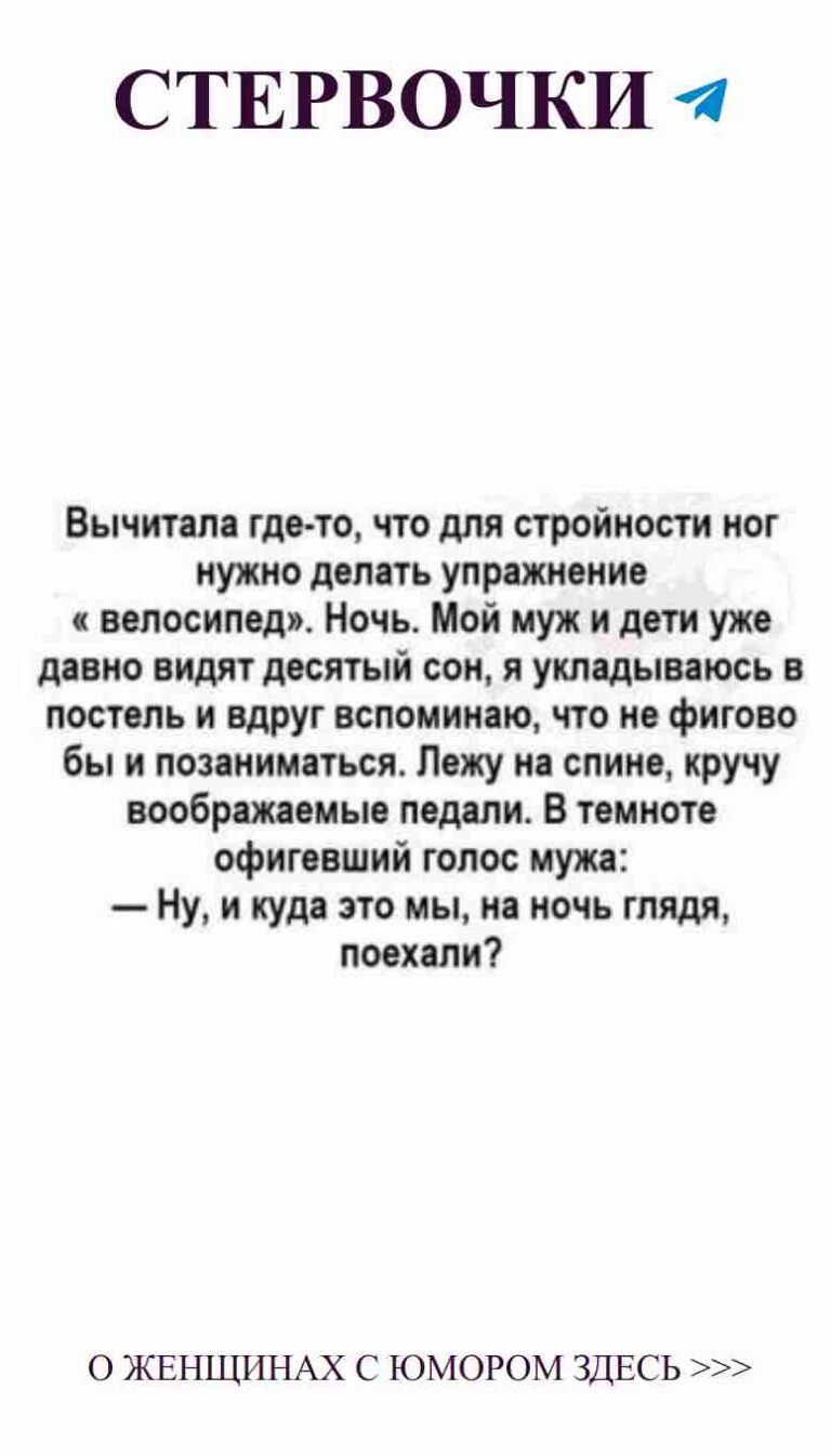 Любовь и смех: как женщины видят юмор в отношениях