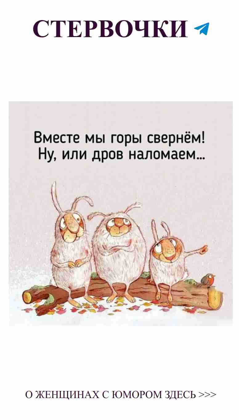 Где любовь, там и веселье: три кролика на празднике