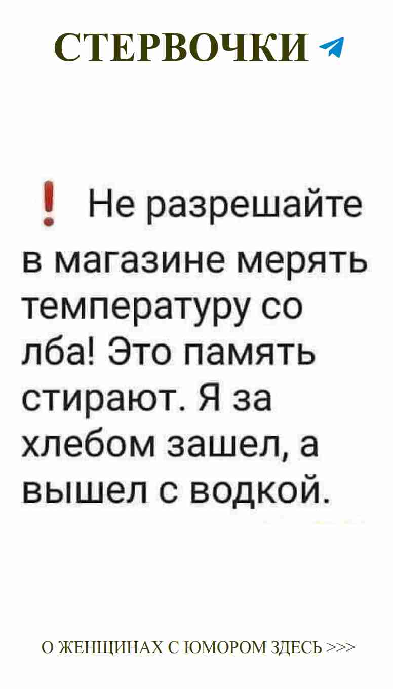Приглашение к веселью: улыбайся и люби на русском