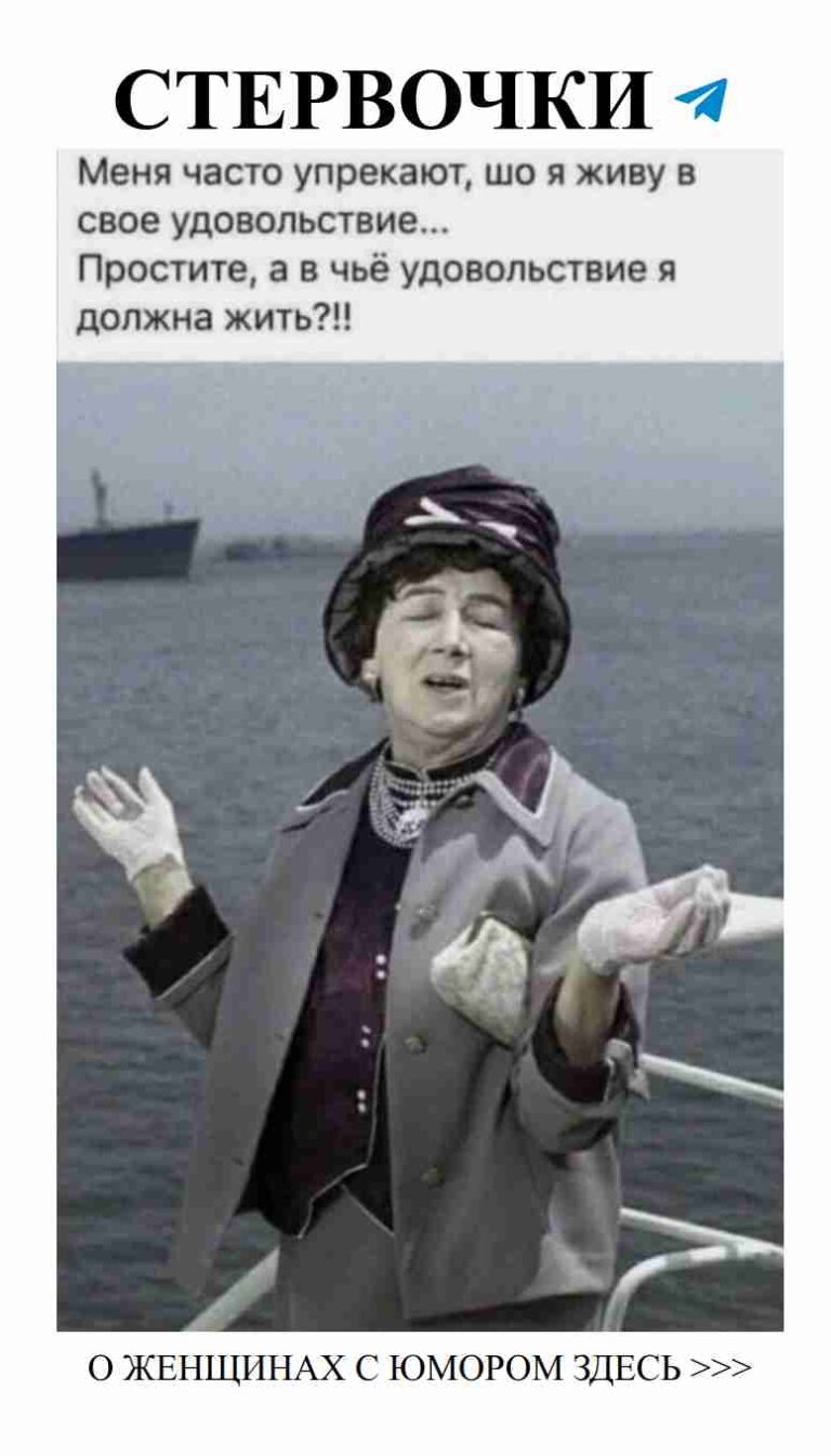 Когда любовь на высоте а жизнь дарит улыбки