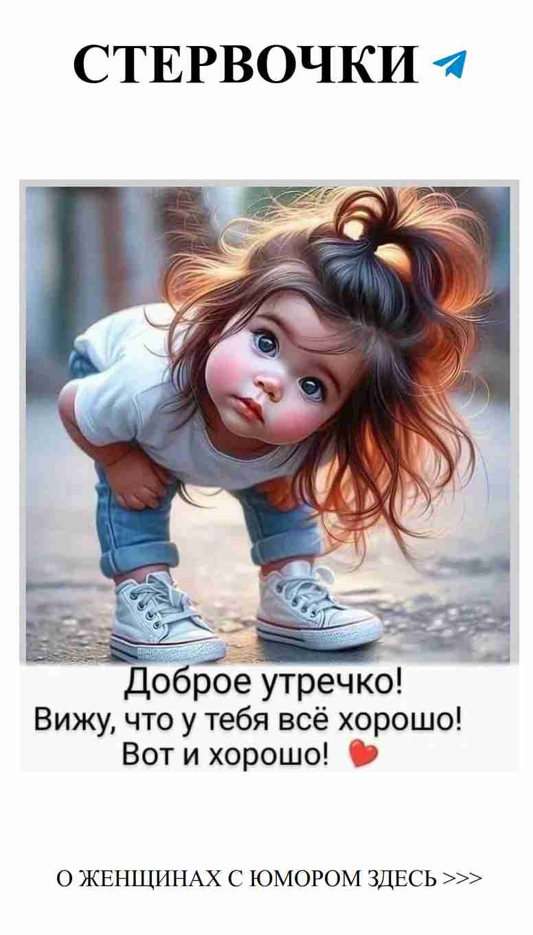 Улыбнись с любовью: Искусство юмора для женщин