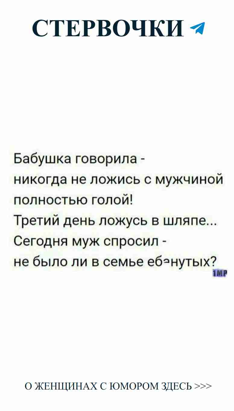 Любовь и смех: как шутки делают отношения крепче