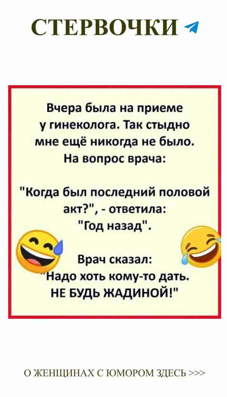 Смех и любовь: поздравления с днем рождения на разных языках