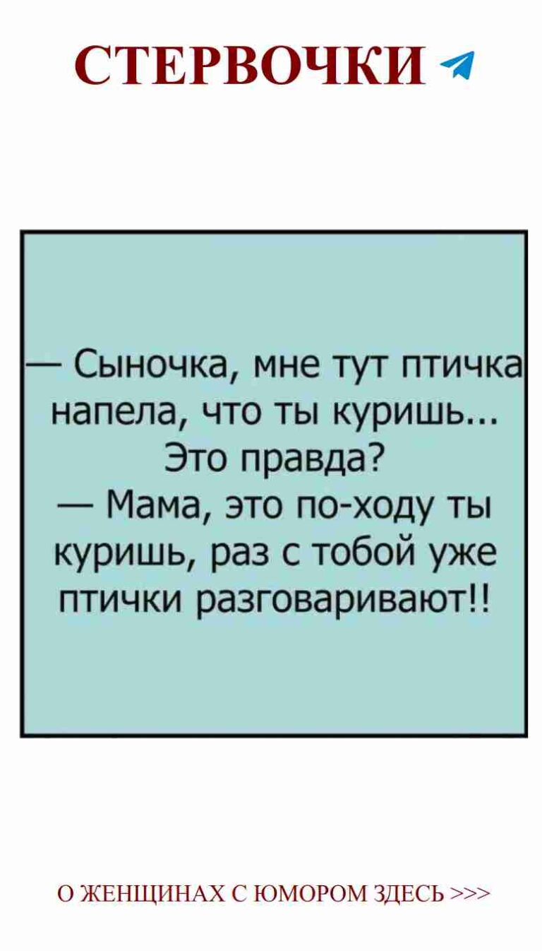 Любовь и юмор: самые смешные моменты из жизни женщин